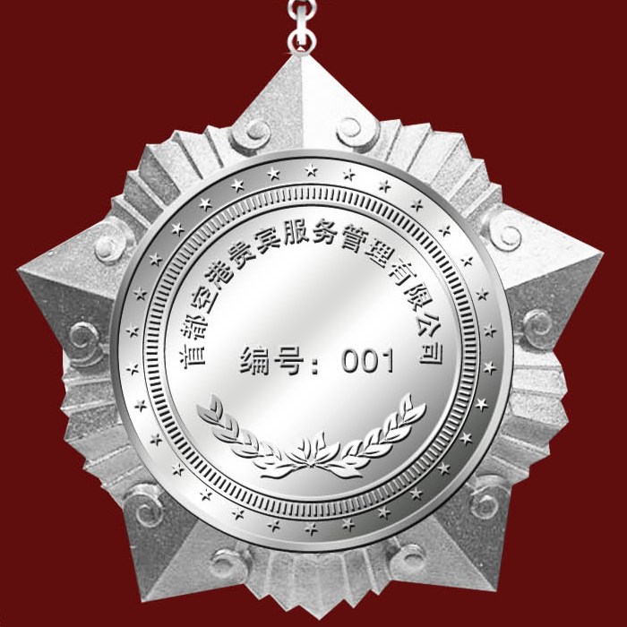 徽章多少錢(qián)一個(gè)徽章定制流程有哪些？