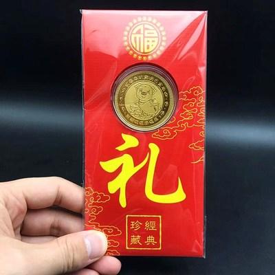 禮品紀(jì)念幣的起訂量是多少,禮品紀(jì)念幣多少數(shù)量起定。