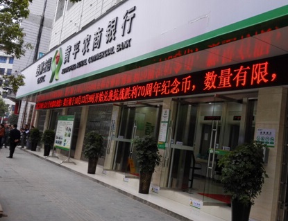 銀行推薦的紀念幣能買嗎,銀行電話推銷紀念幣升值空間如何？
