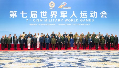 2019年第七屆世界軍人運(yùn)動(dòng)會(huì)獎(jiǎng)牌有哪些設(shè)計(jì)元素特點(diǎn)？