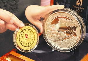 紀念幣交易平臺哪里的比較靠譜，紀念幣交易平臺種類？